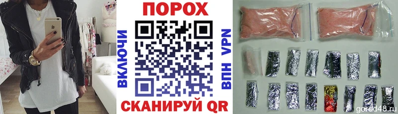 закладки Тихорецк Amphetamine Розовый