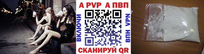 A PVP Соль  kraken маркетплейс  Тихорецк 