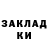 АМФЕТАМИН Розовый GariMak Play