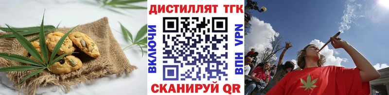 нарко площадка состав  Тихорецк  Еда ТГК марихуана  магазин  наркотиков 