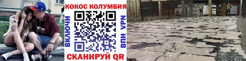 Cocaine Колумбийский  что такое наркотик  Тихорецк 