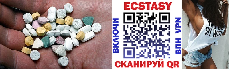 магазин    Тихорецк  Экстази диски 