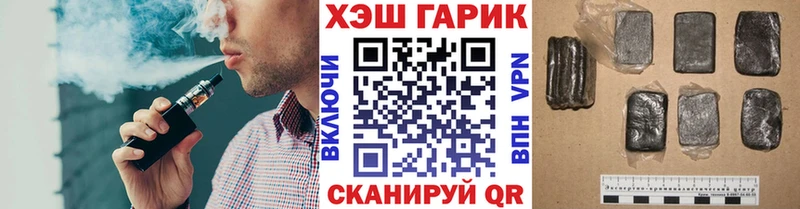 Гашиш 40% ТГК Тихорецк