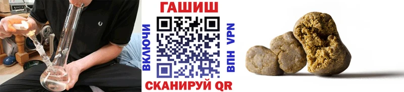 ГАШИШ гарик Тихорецк