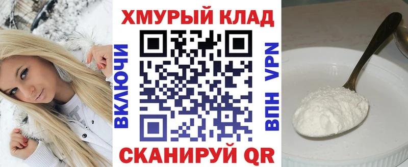 продажа наркотиков  Тихорецк  Героин хмурый 