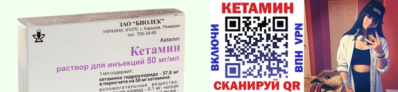 MEGA ссылки  Тихорецк  Кетамин VHQ  мориарти наркотические препараты  наркотики 