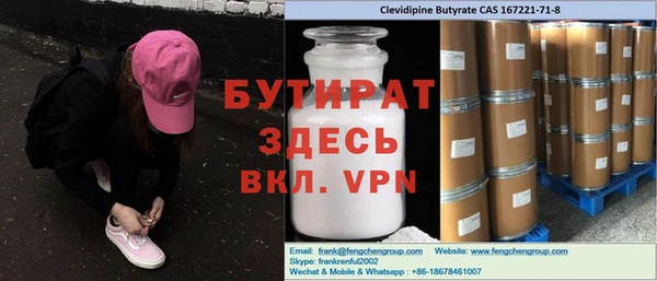 mdpv Балабаново