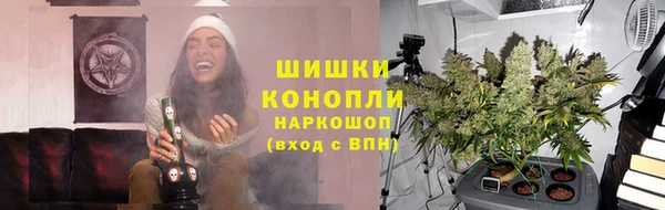 каннабис Балахна