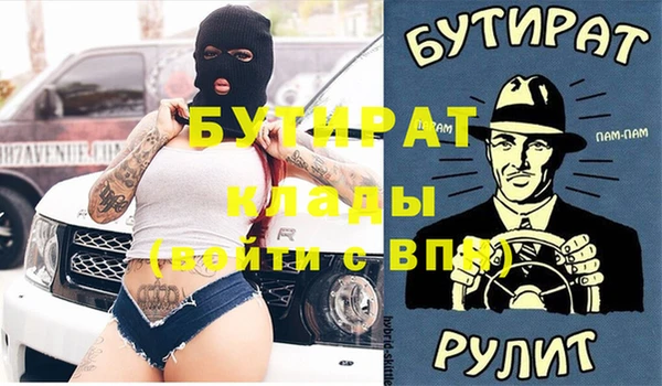 каннабис Балахна