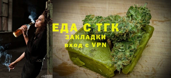 каннабис Балахна