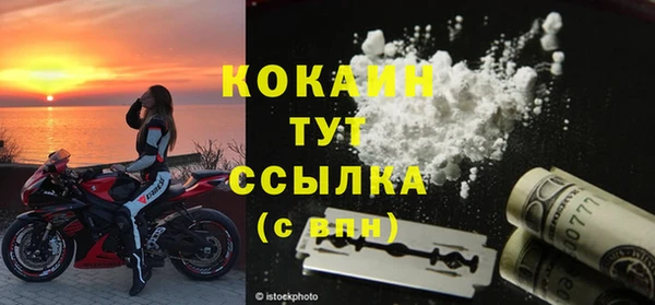 кокаин VHQ Баксан