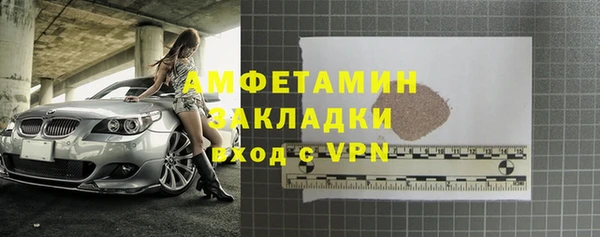 mdpv Балабаново