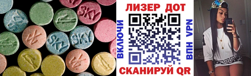 LSD-25 экстази ecstasy  Тихорецк 