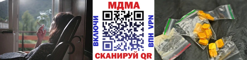 MDMA crystal  Тихорецк 