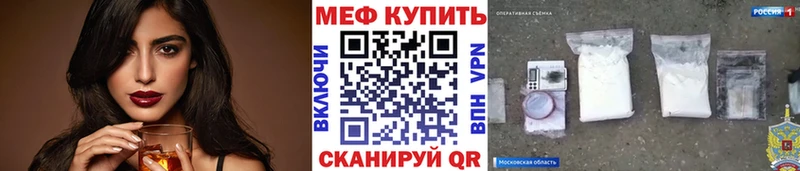 Меф 4 MMC Тихорецк