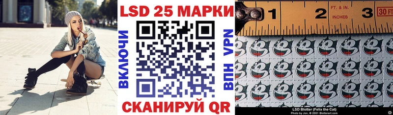 blacksprut зеркало  Тихорецк  площадка как зайти  Марки 25I-NBOMe 1,8мг 