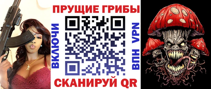 сайты даркнета состав  Тихорецк  Галлюциногенные грибы MAGIC MUSHROOMS 